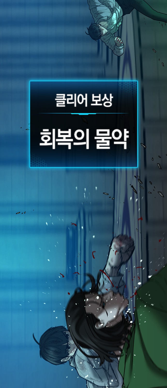 87 페이지