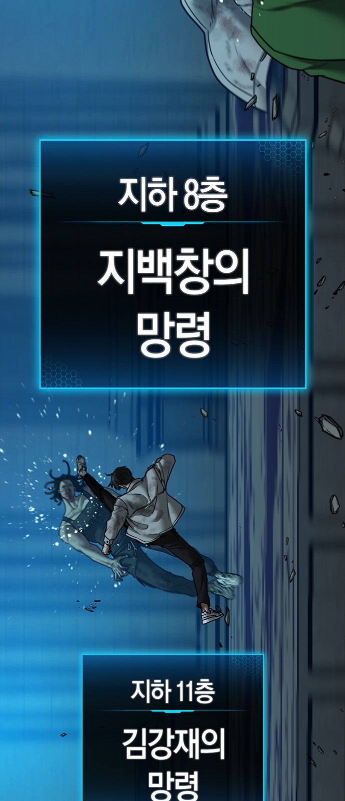 88 페이지