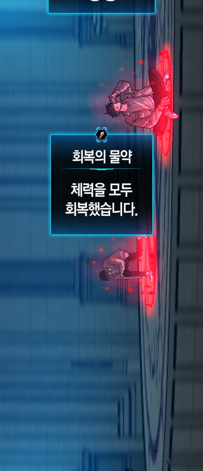 89 페이지