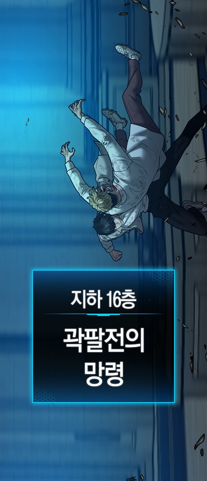 90 페이지
