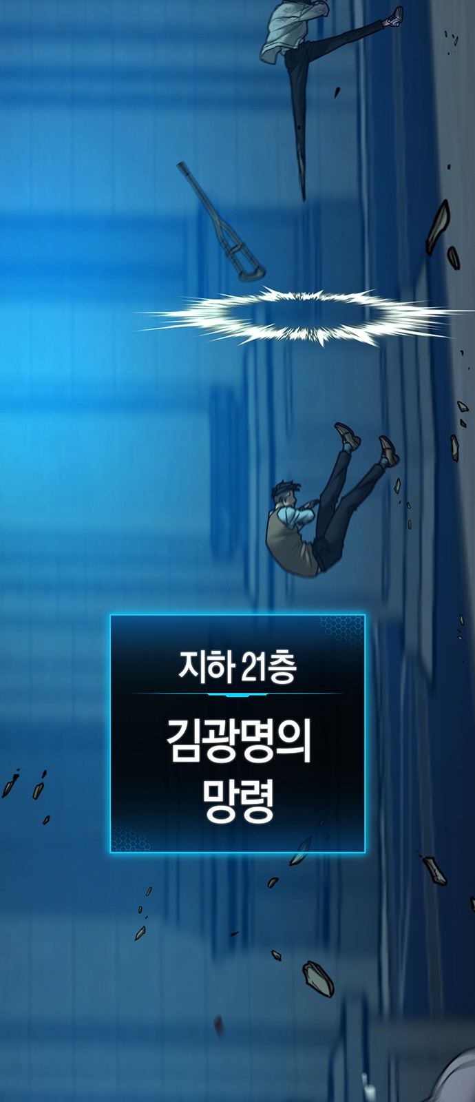 91 페이지