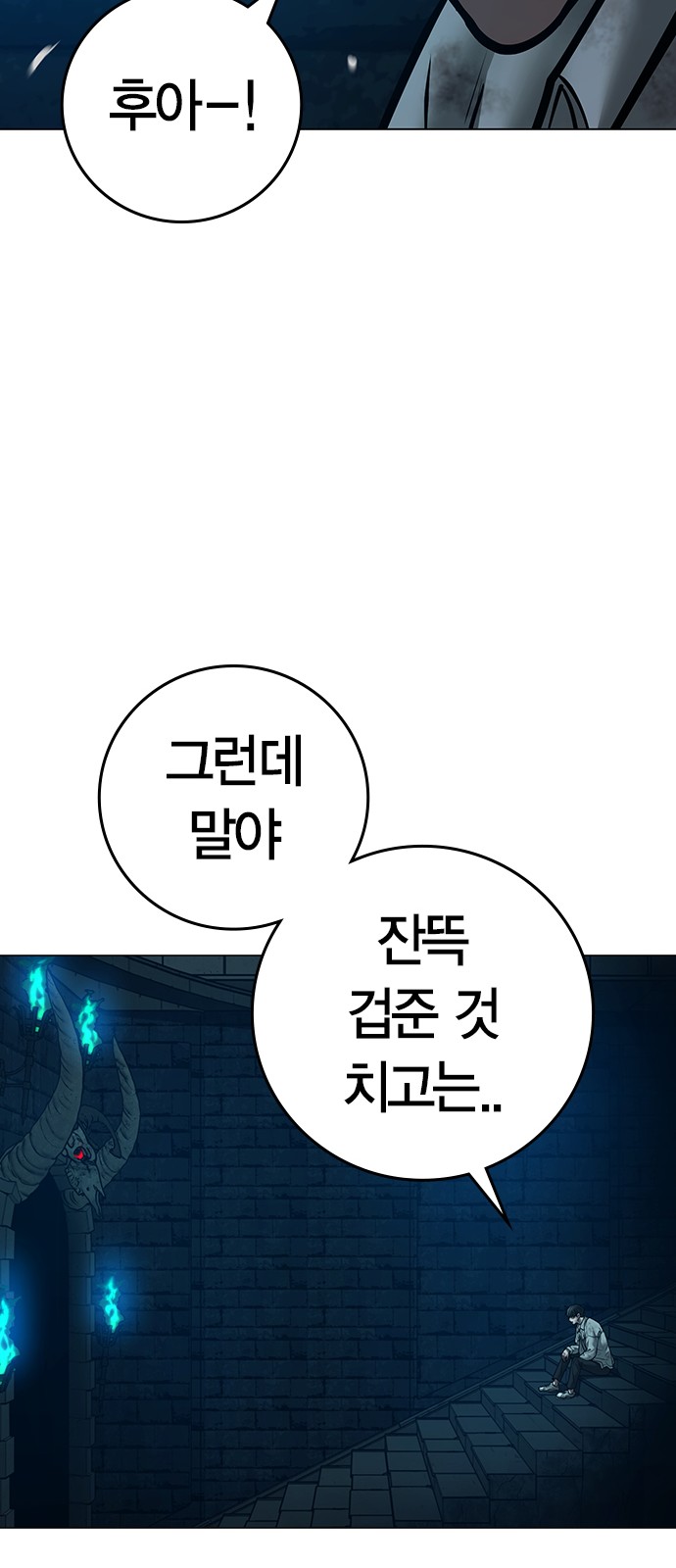 95 페이지