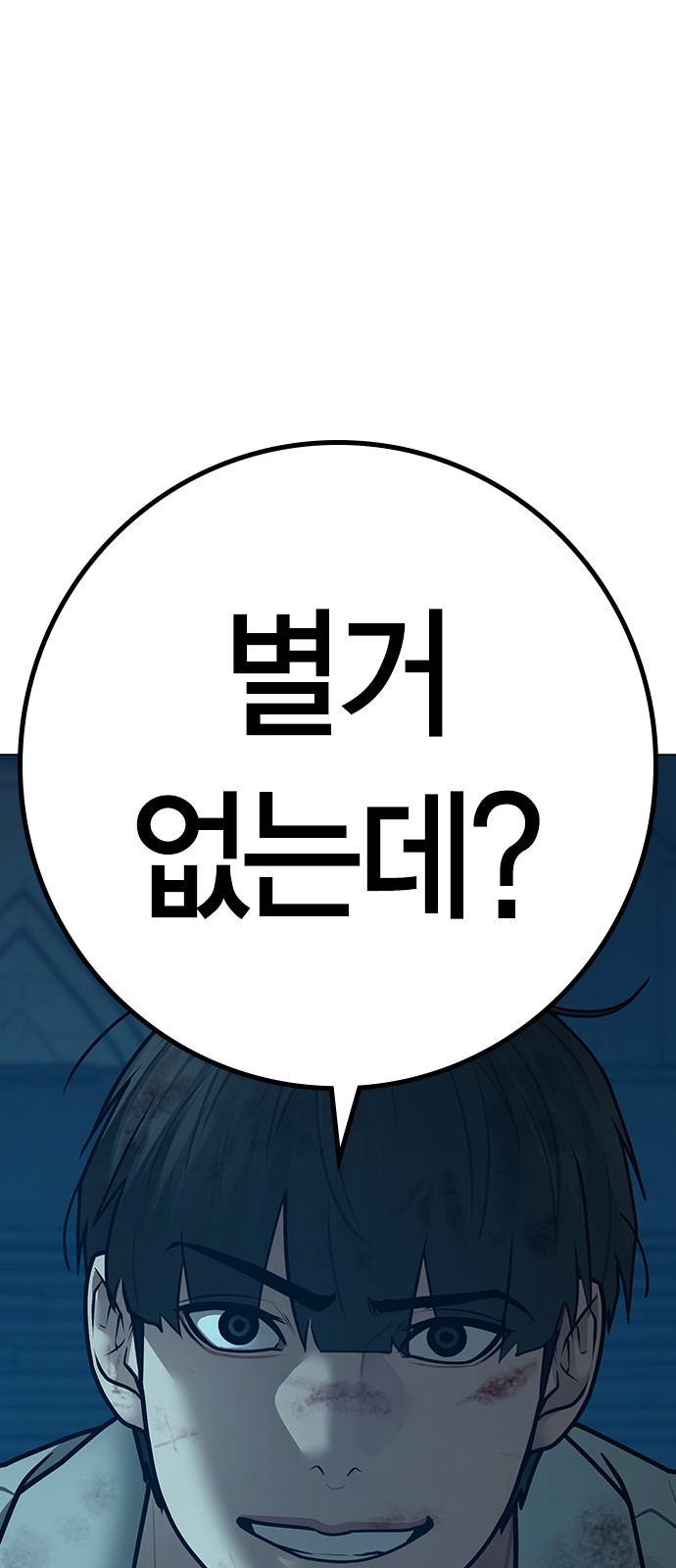 96 페이지