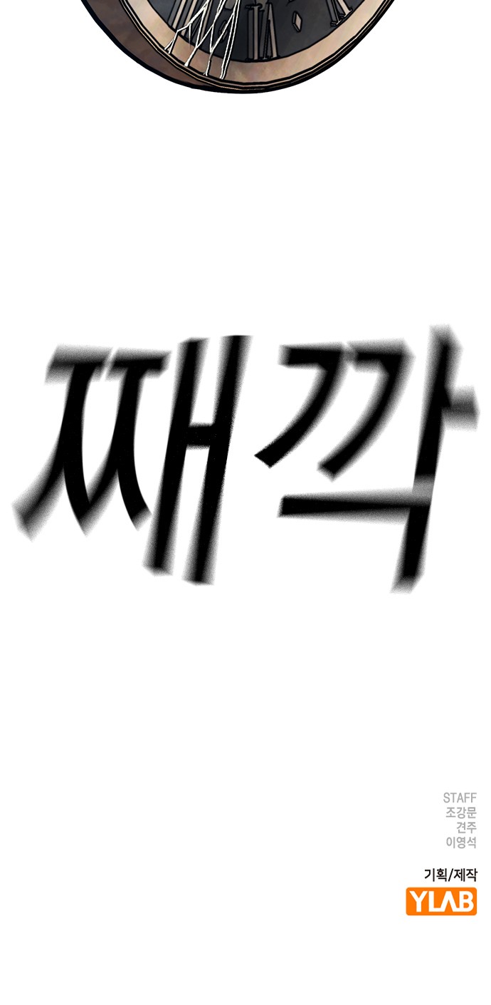 101 페이지