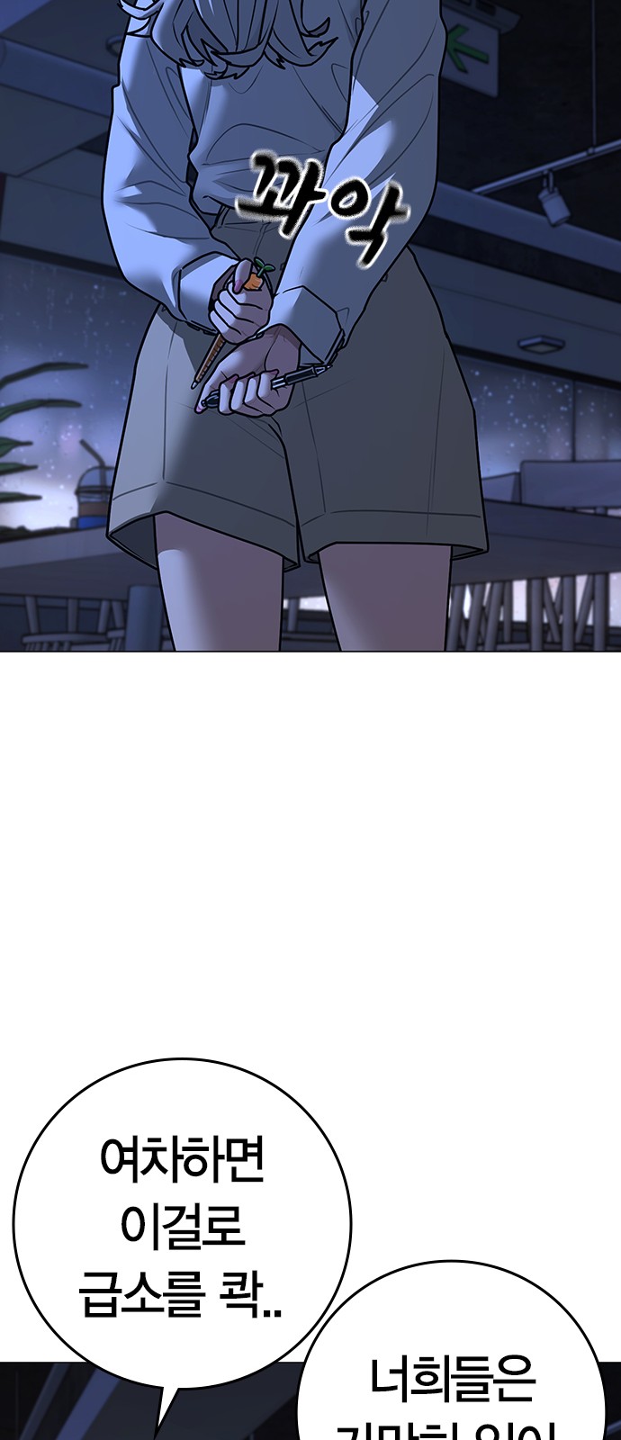 25 페이지
