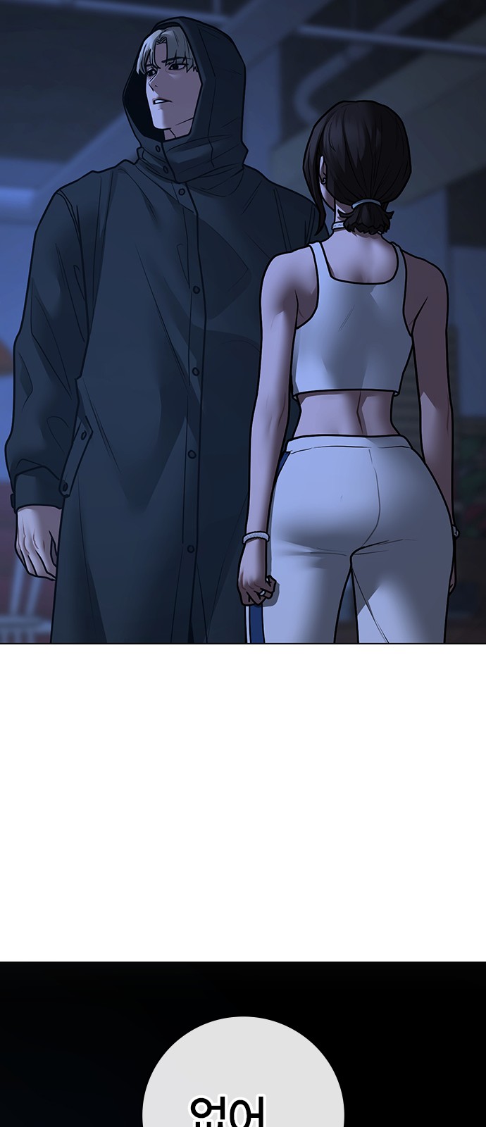 33 페이지