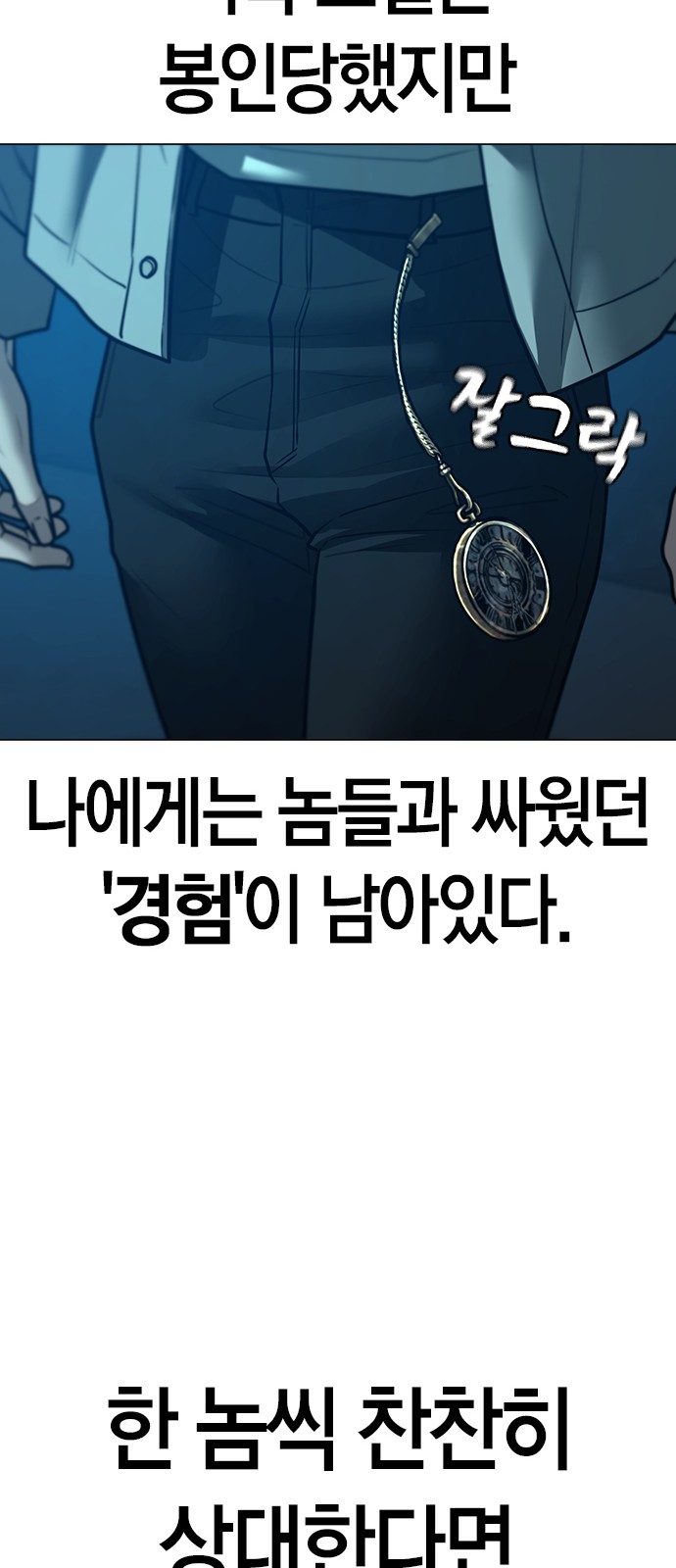 68 페이지