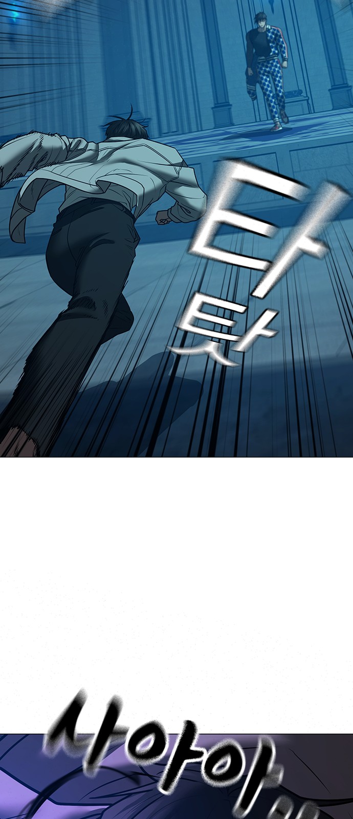 74 페이지