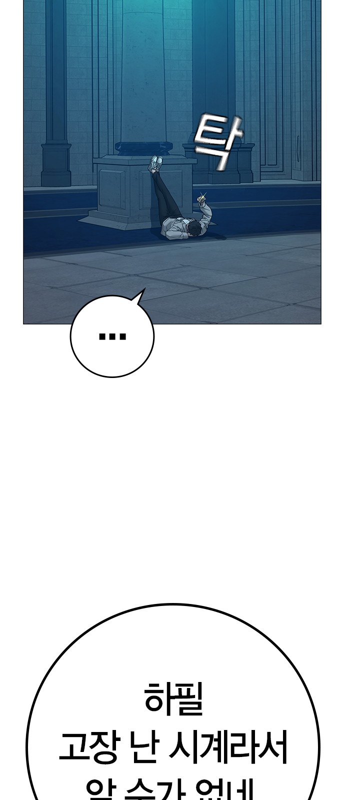 8 페이지