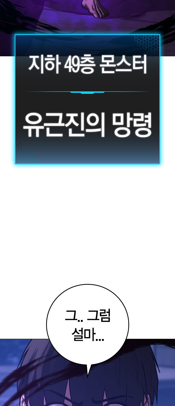 87 페이지
