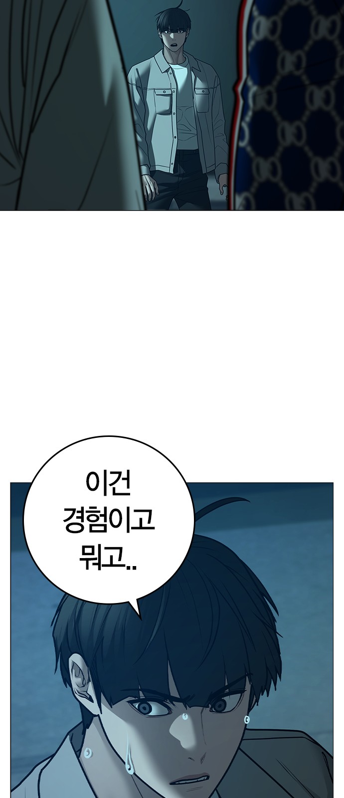 93 페이지