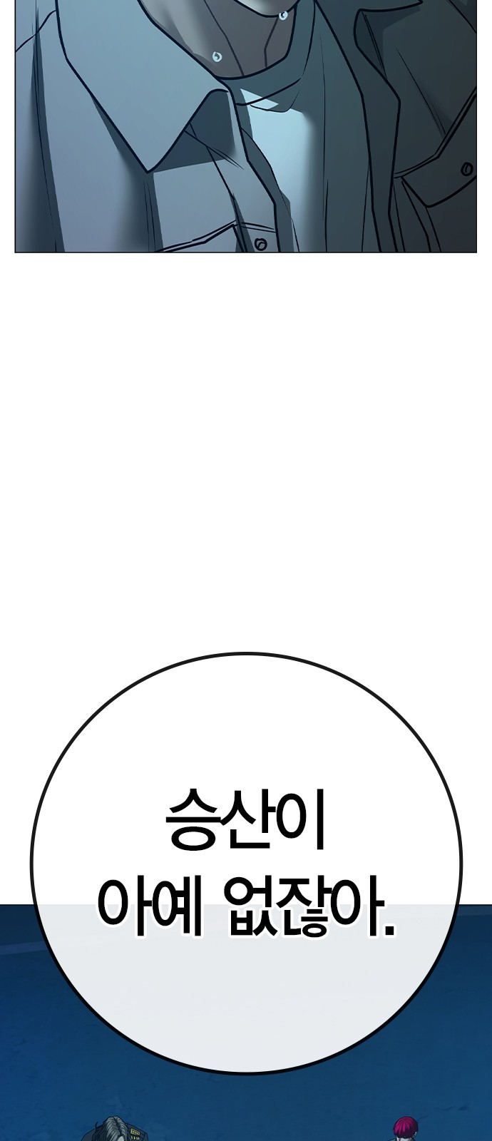 94 페이지