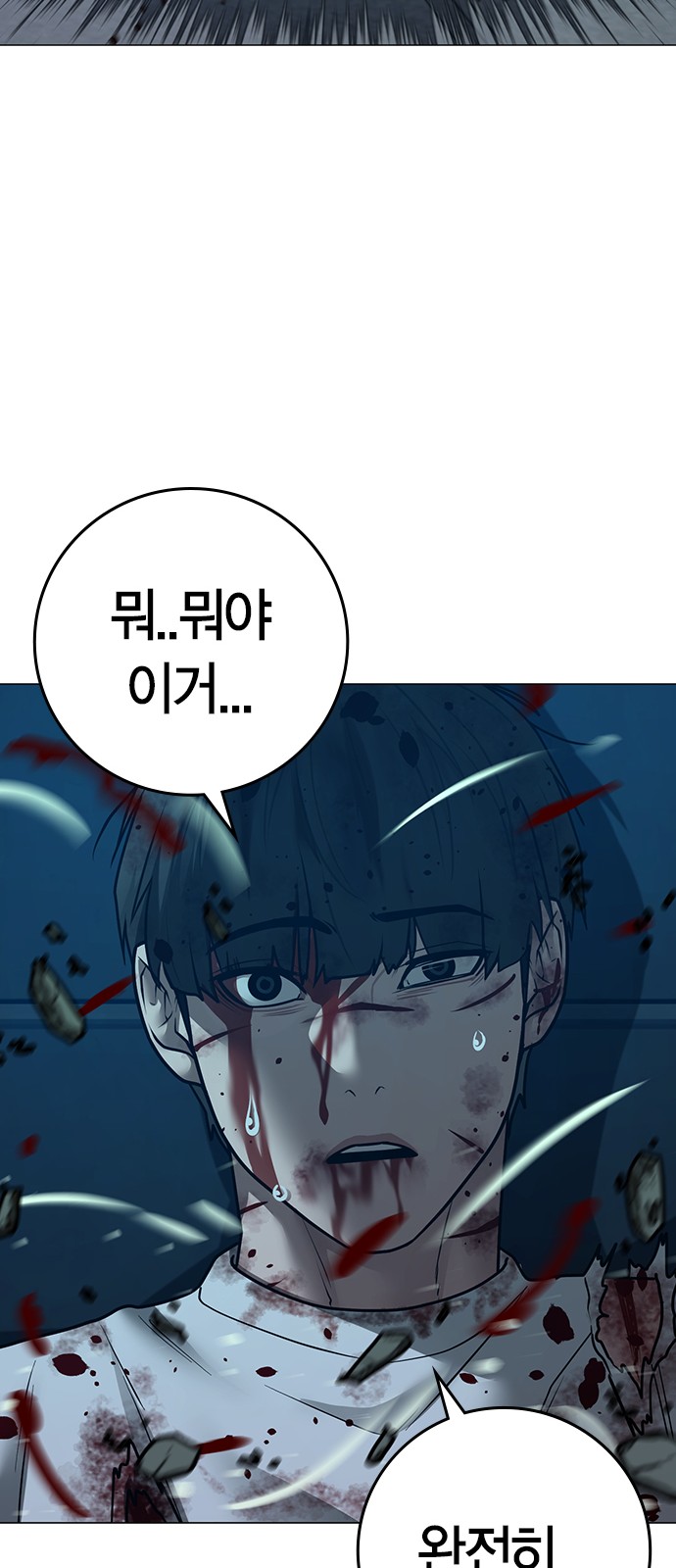 105 페이지