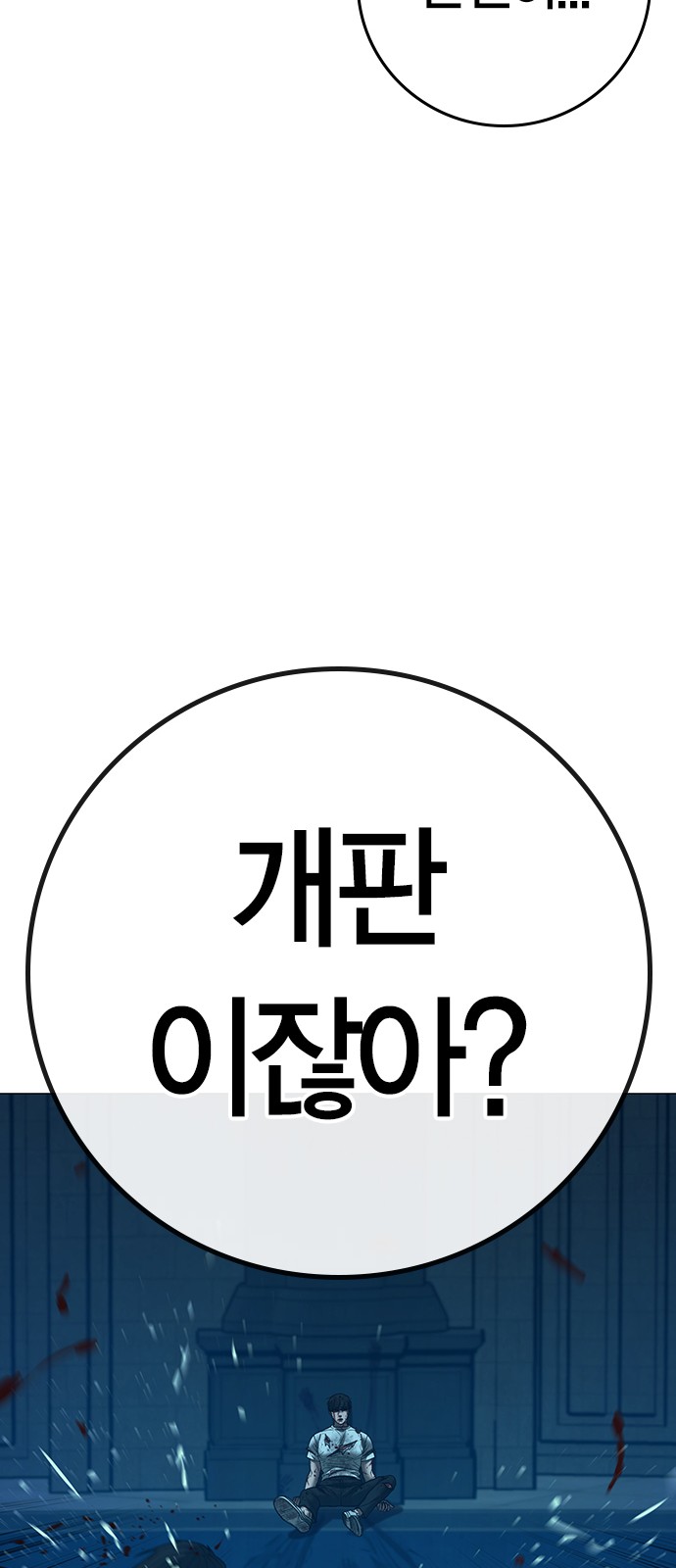 106 페이지