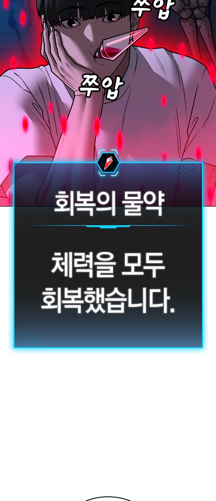 114 페이지
