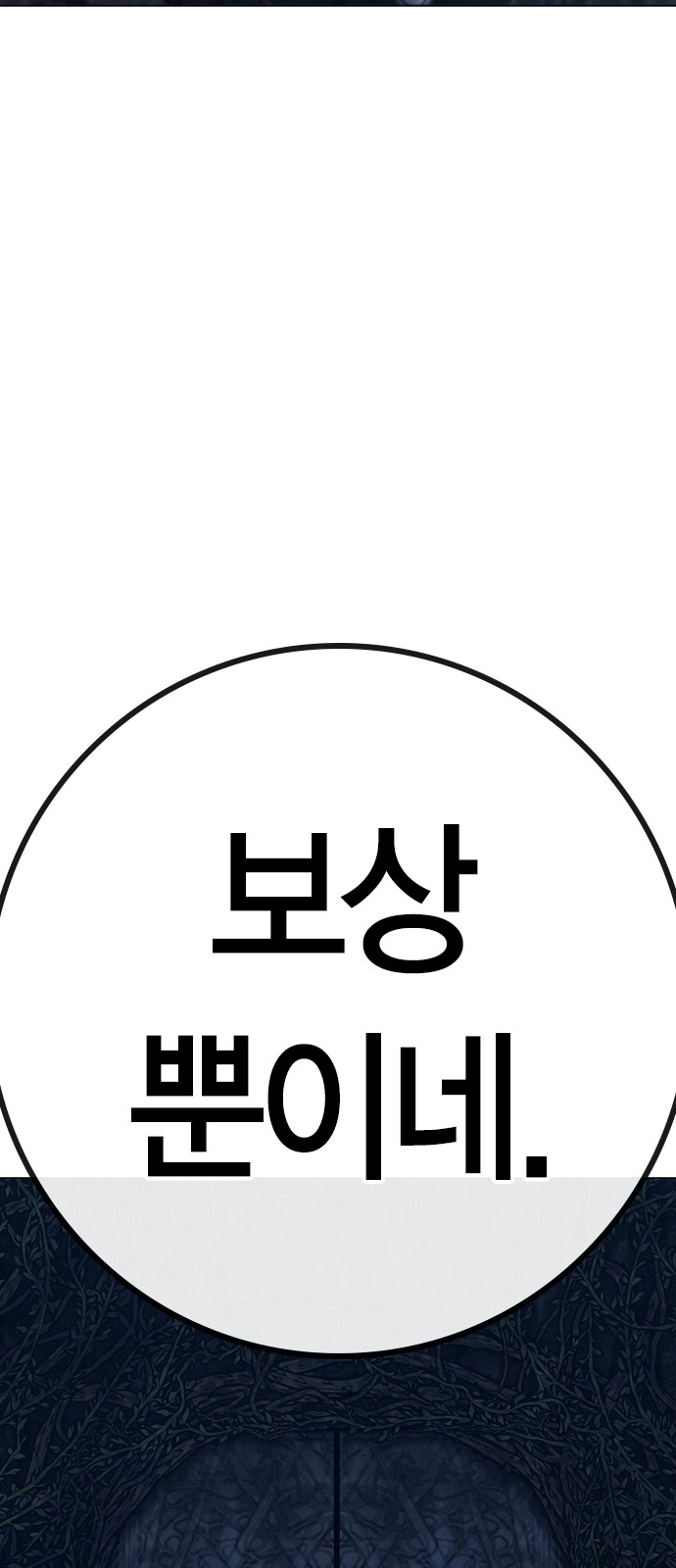 119 페이지