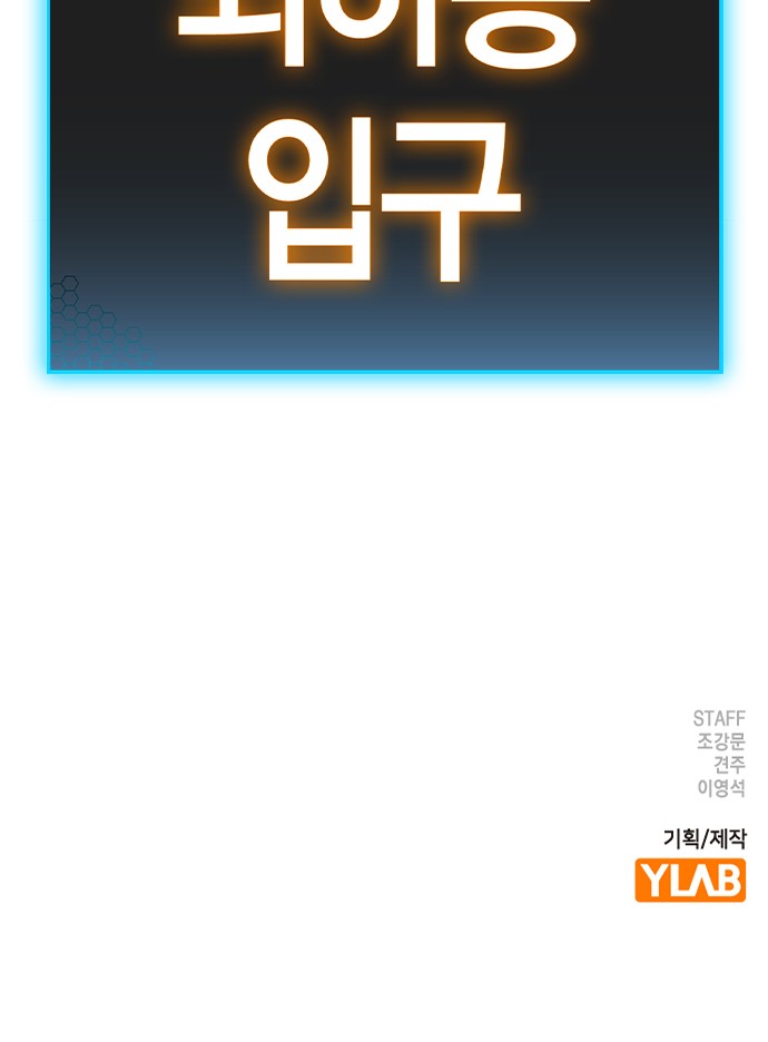 121 페이지