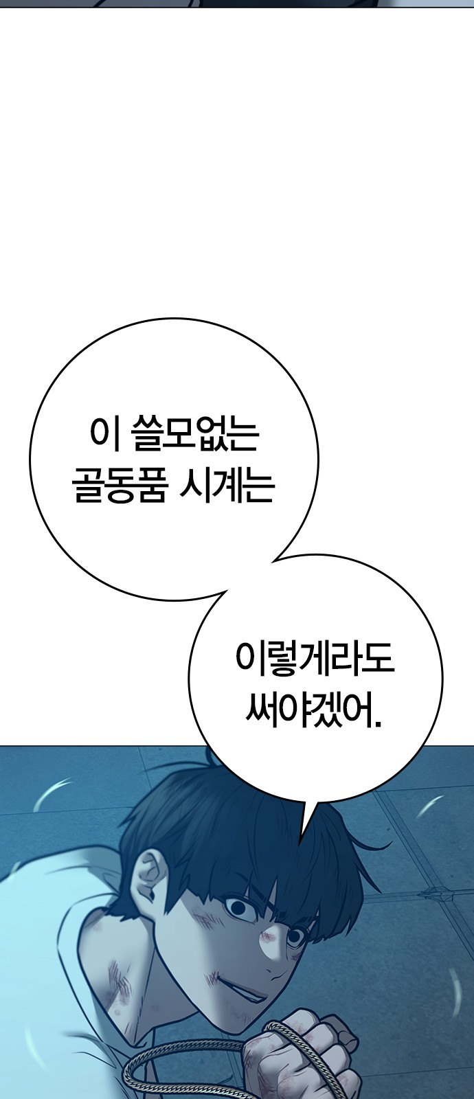 52 페이지