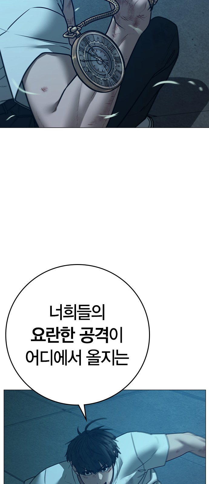 53 페이지