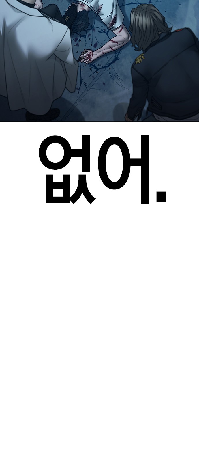 76 페이지