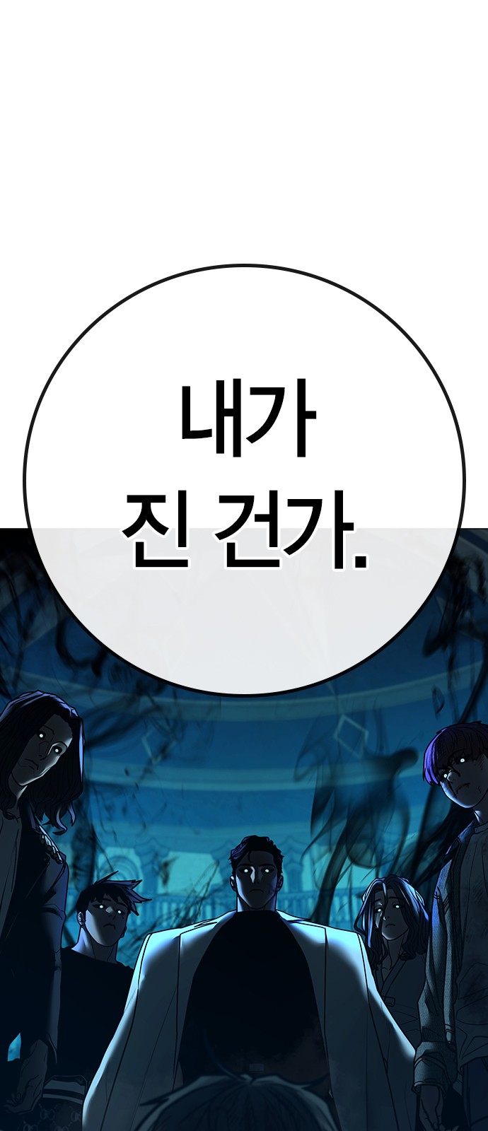 80 페이지