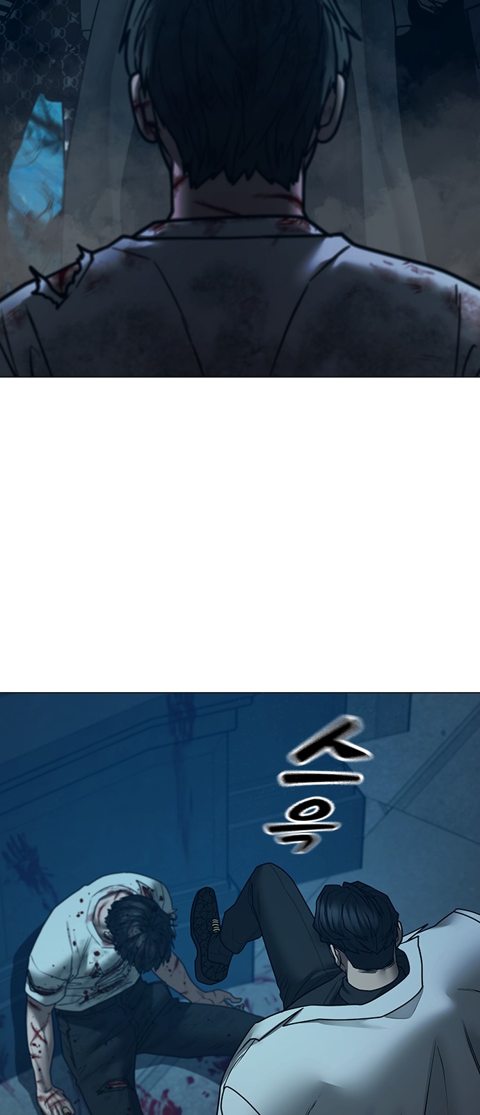 81 페이지
