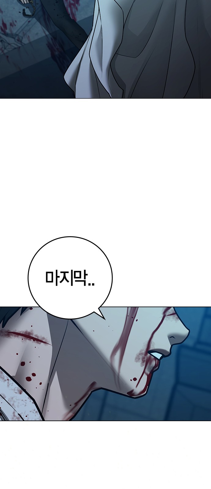 82 페이지