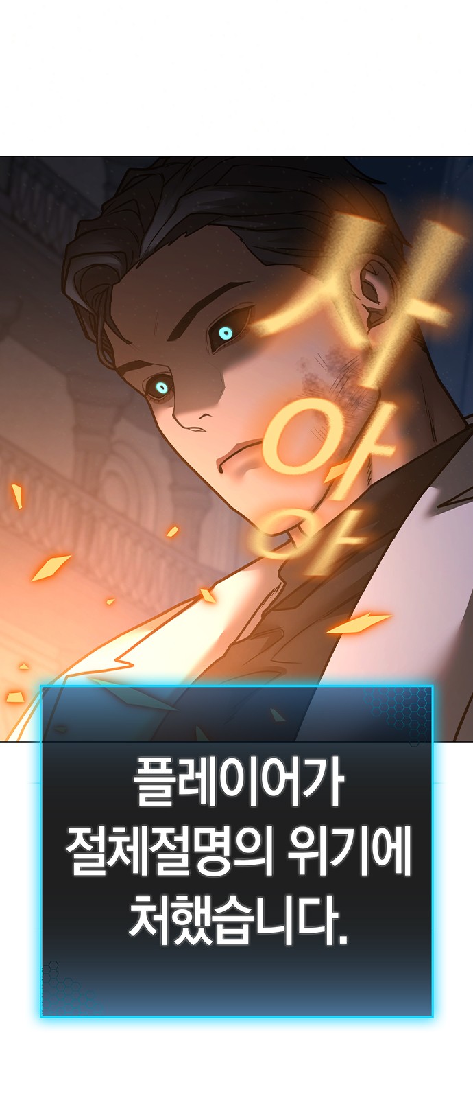 83 페이지