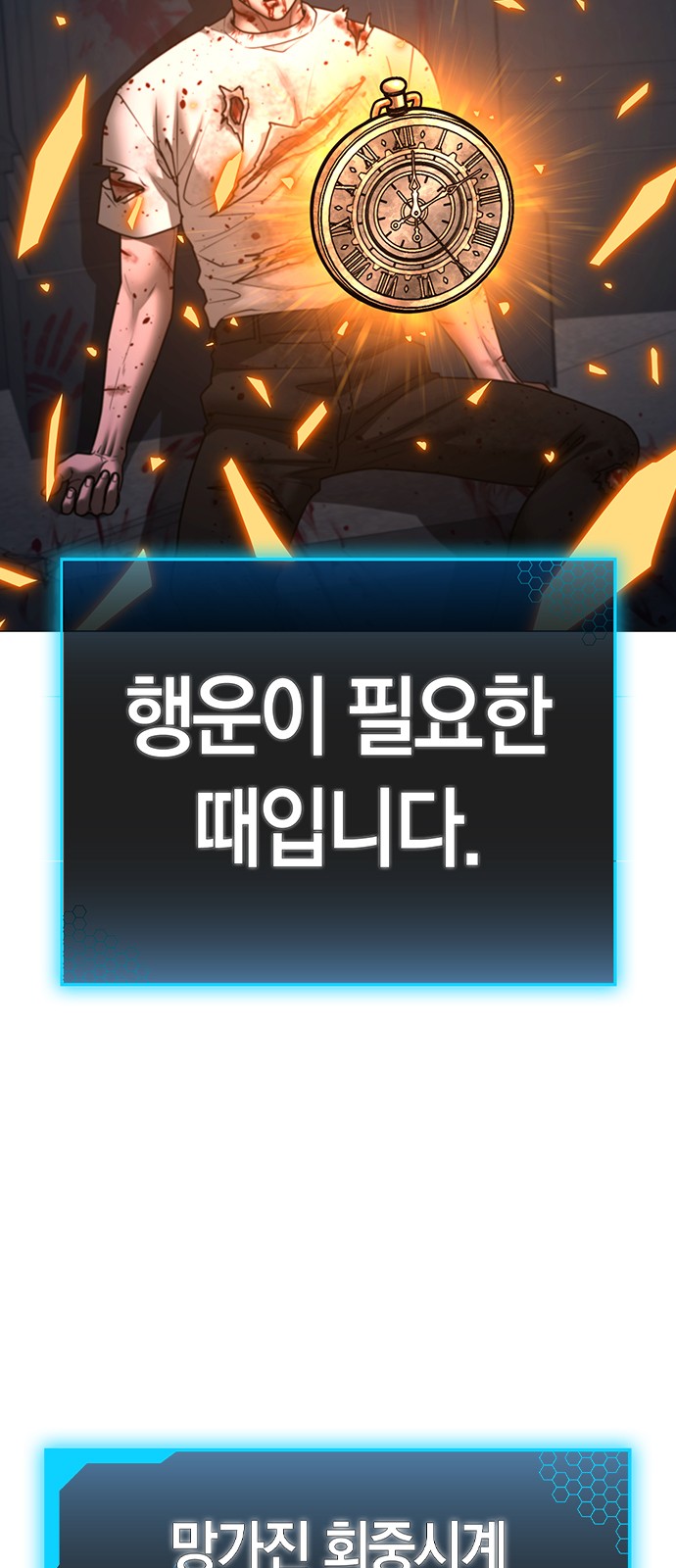85 페이지
