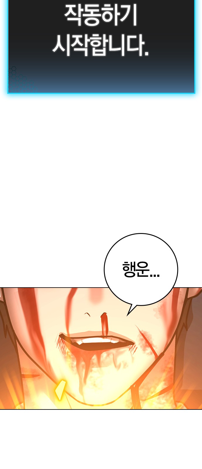 88 페이지