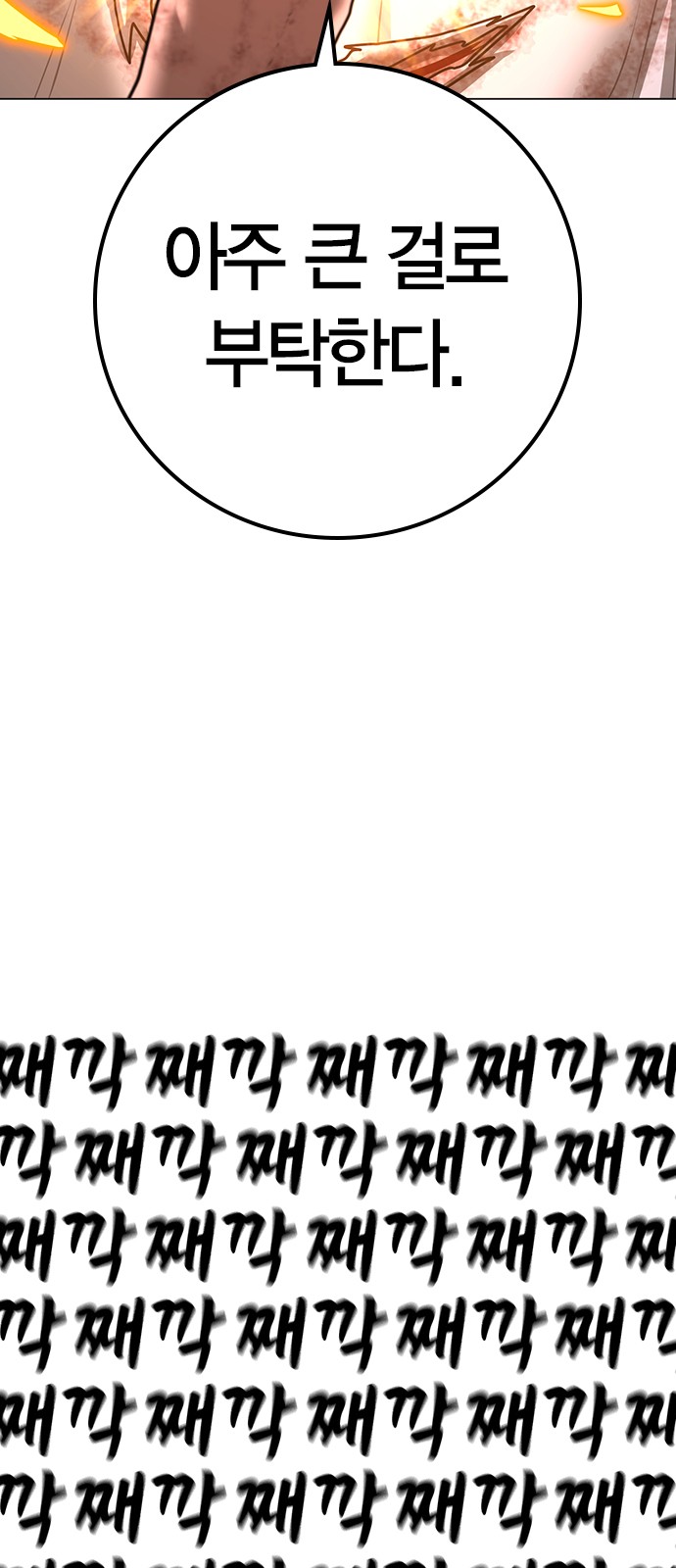90 페이지