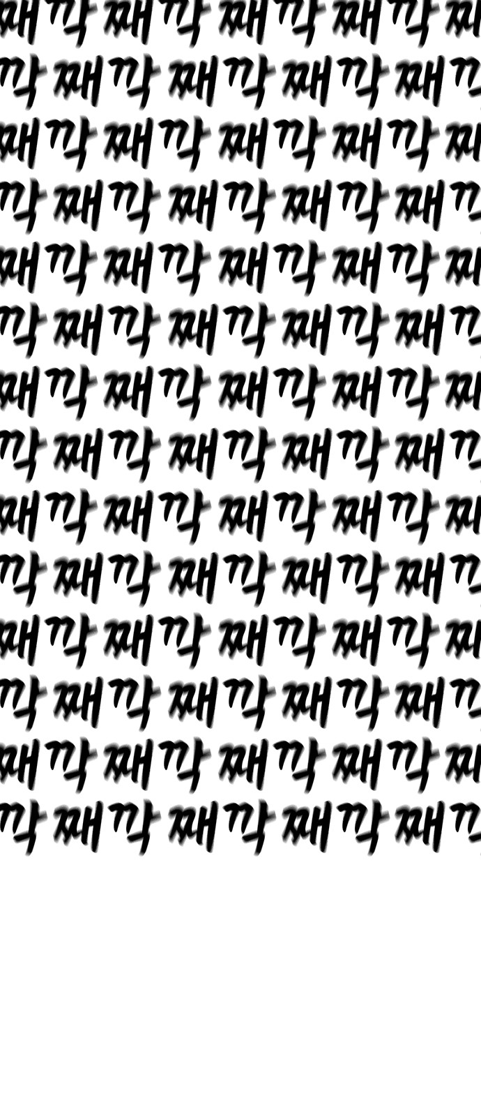 91 페이지