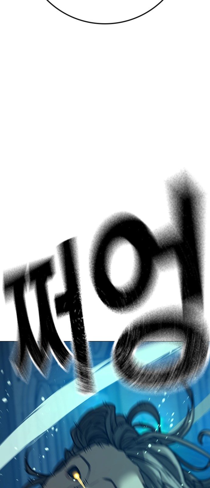 98 페이지