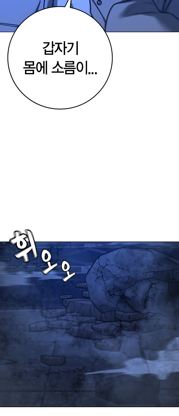101 페이지