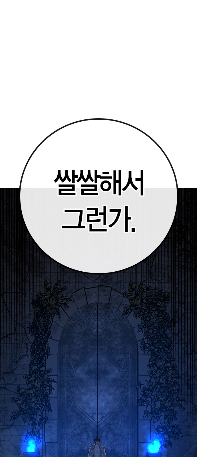102 페이지