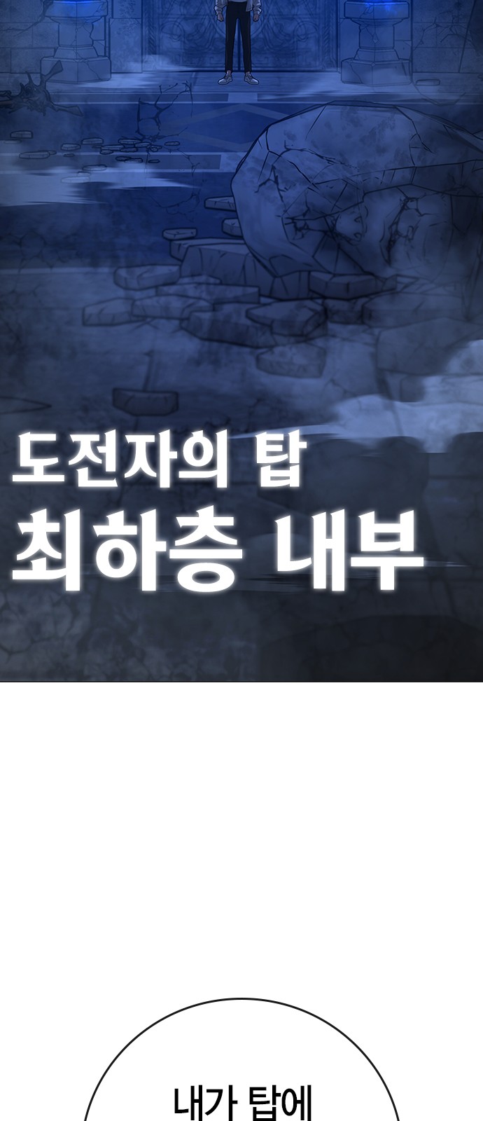 103 페이지