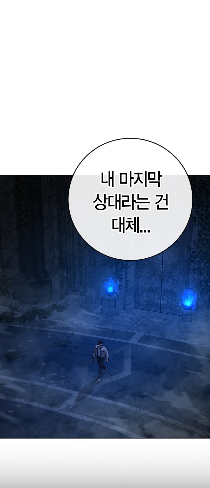 106 페이지