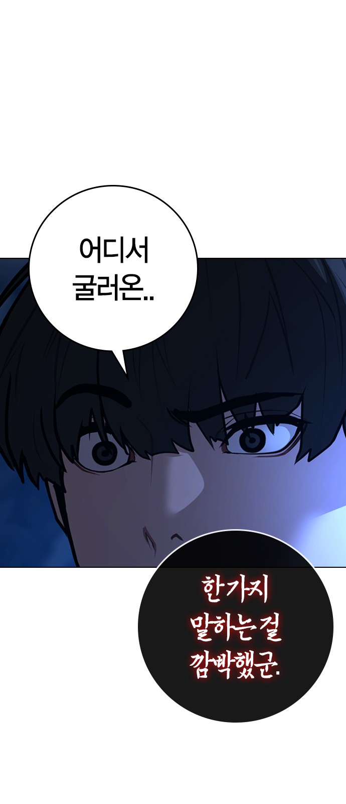 110 페이지