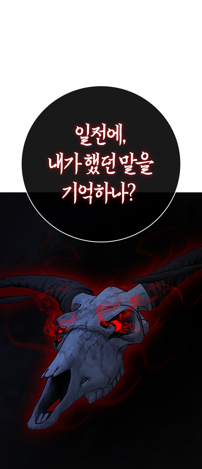 111 페이지