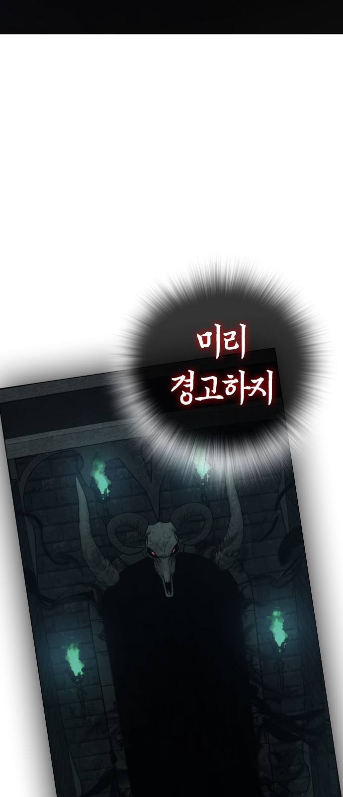 112 페이지