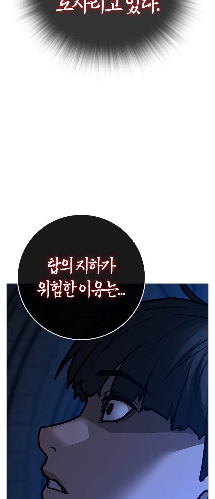 114 페이지