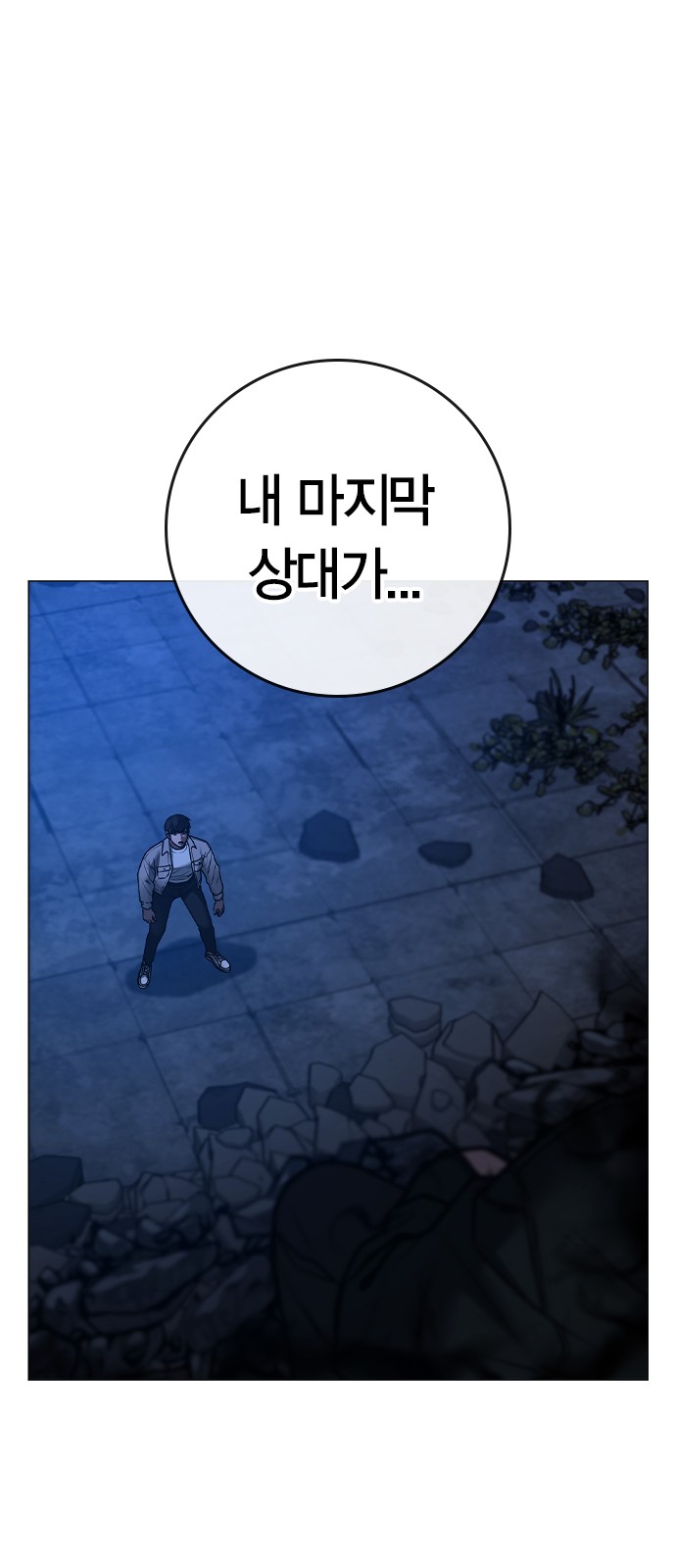 119 페이지