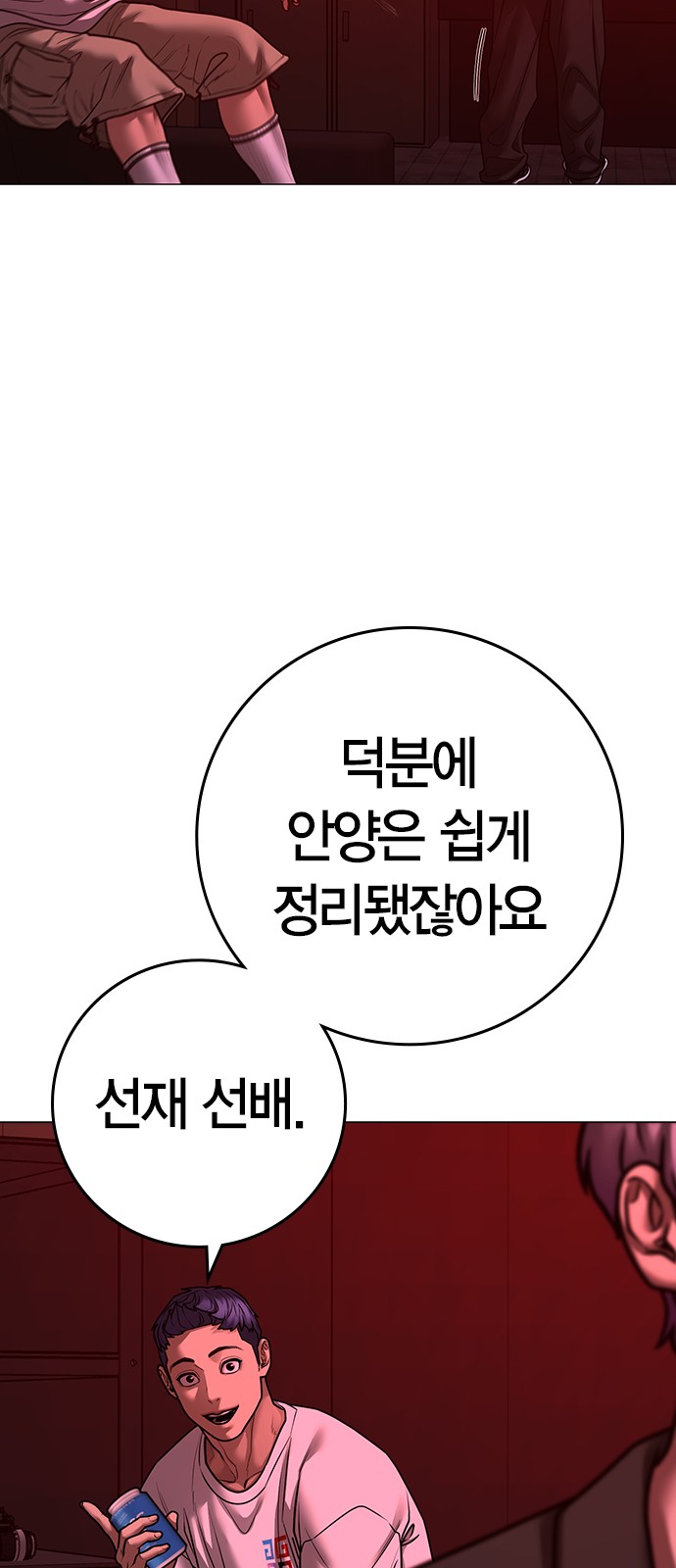 27 페이지