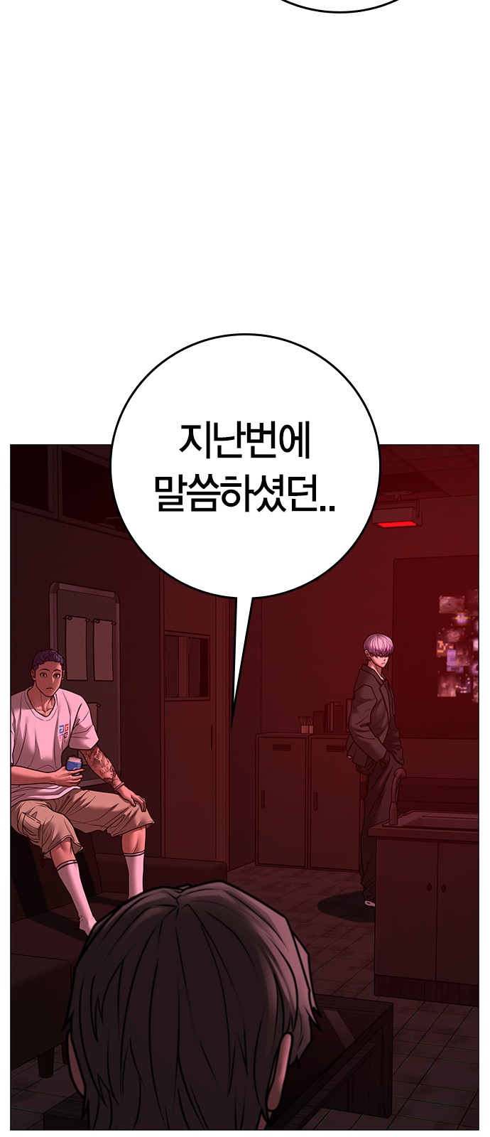 32 페이지
