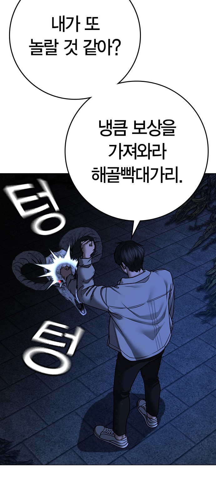 49 페이지