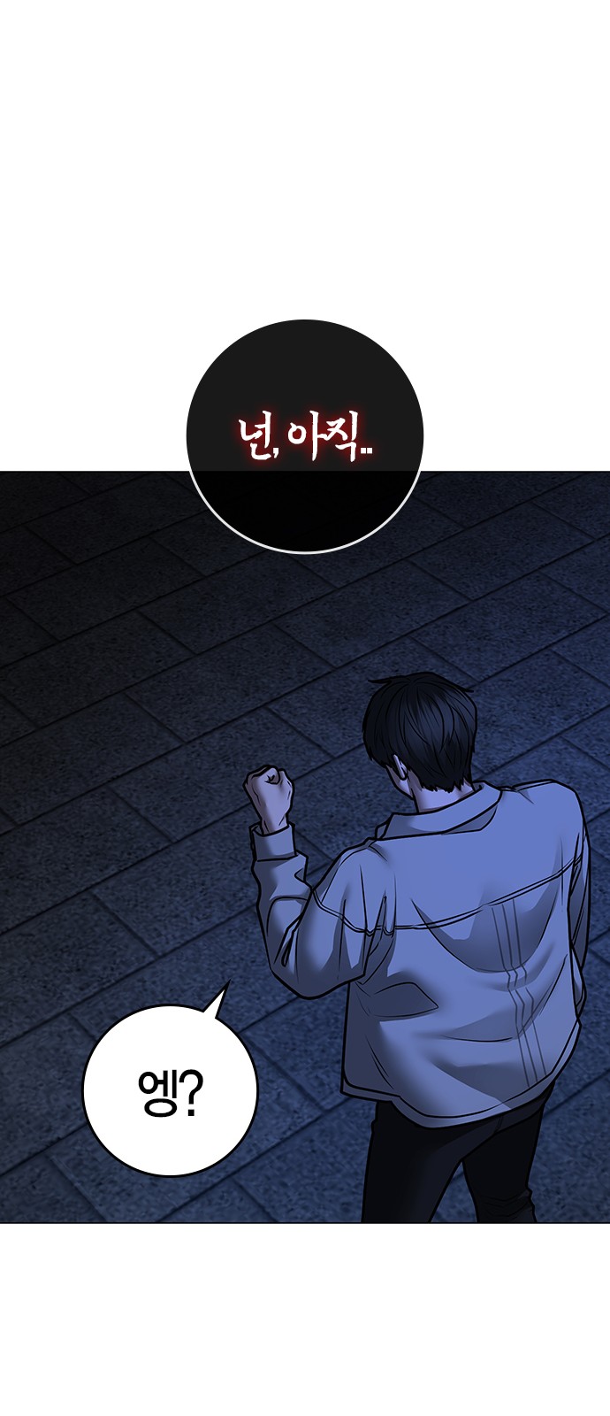 50 페이지