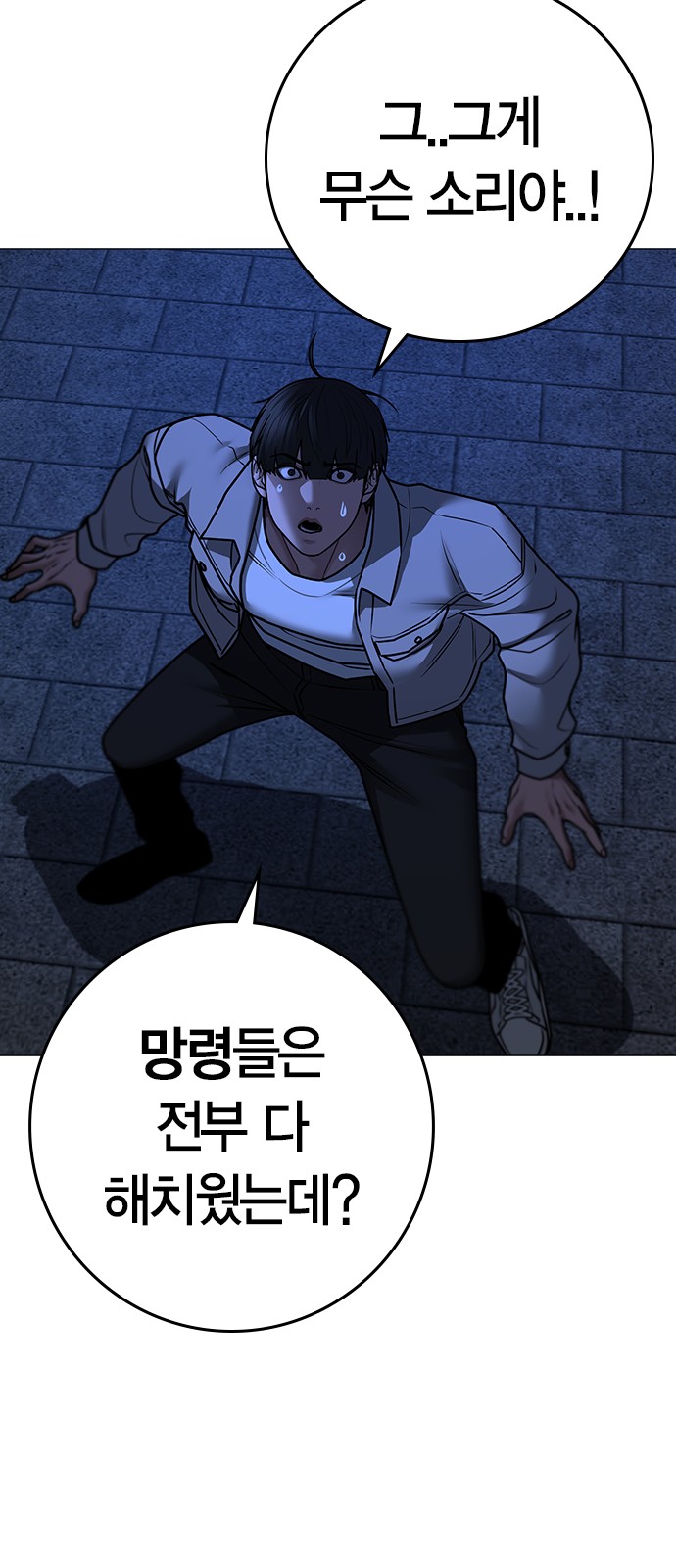 53 페이지