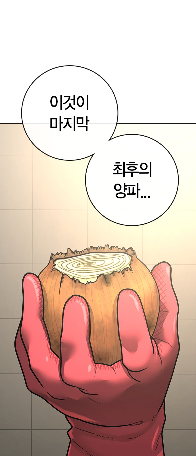 59 페이지
