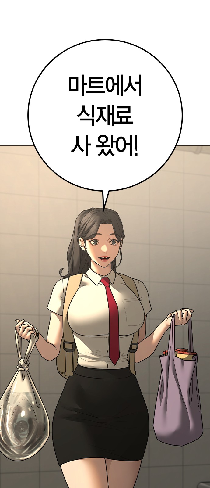 65 페이지