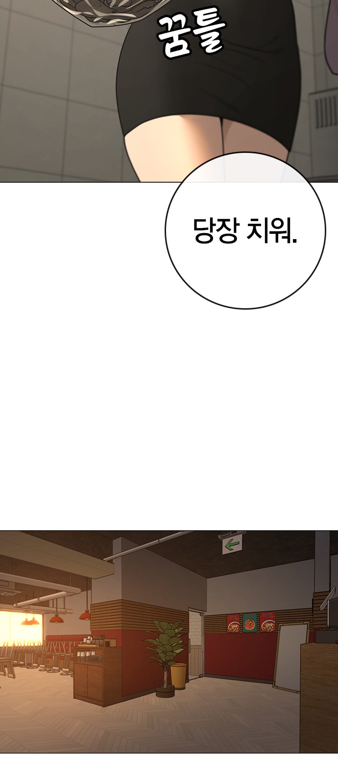 67 페이지